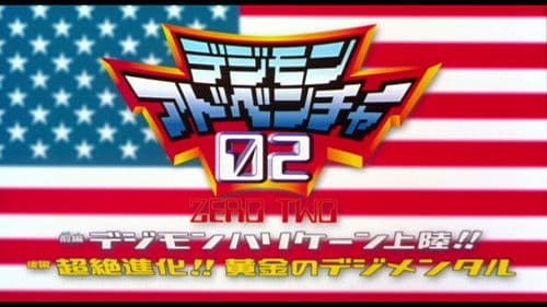 Digimon: Der Film (Teil 3) Bild 7