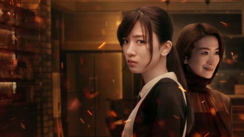 御手洗家、炎上する Bild 2