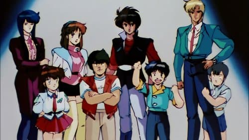 超音戦士ボーグマン Bild 1