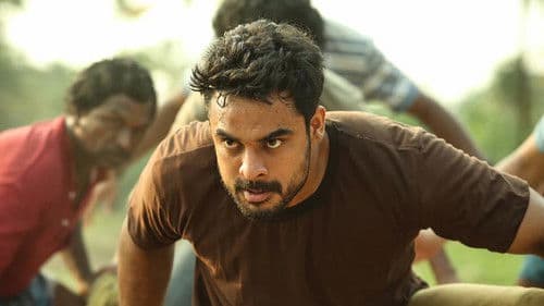 ഒരു കുപ്രസിദ്ധ പയ്യൻ Bild 1