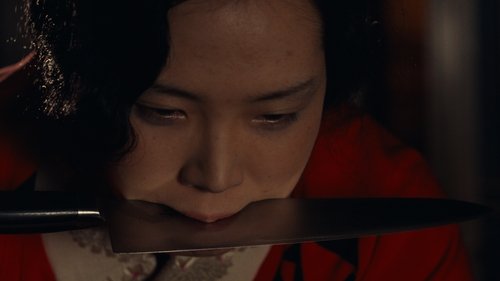 Im Reich der Sinne Bild 5