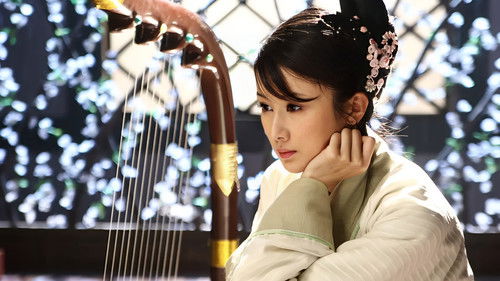 孔雀东南飞 Bild 4