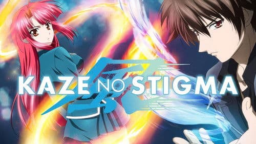 Kaze no Stigma Bild 1