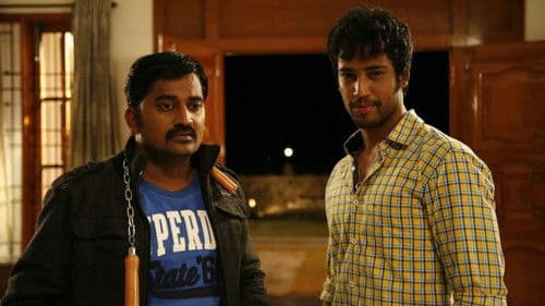 அதாகப்பட்டது மகாஜனங்களே Bild 8