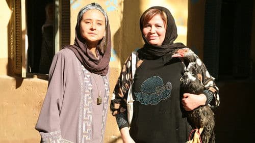 يوم للستات Bild 2