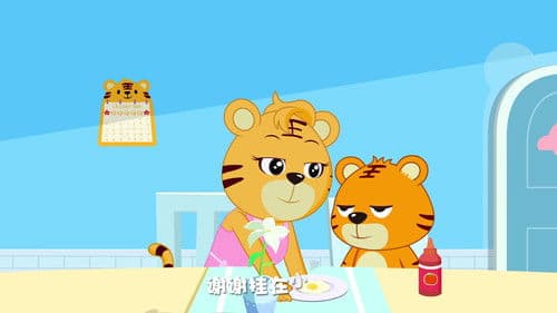 贝乐虎早教儿歌 Bild 1