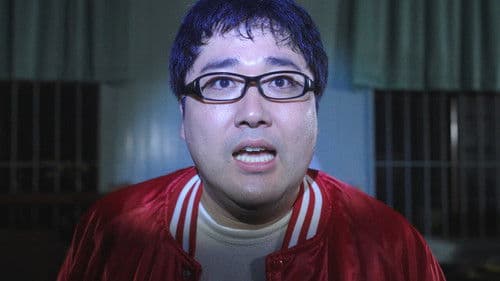 ほんとうにあった怖い話 ～事故物件芸人4～ Bild 1