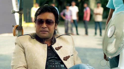 স্বপ্নের ঘর Bild 6