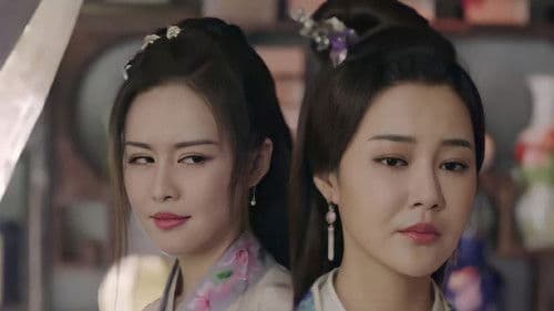 情陷聊斋·画皮 Bild 1