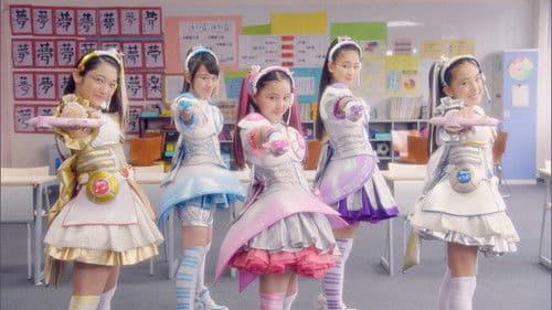 アイドル×戦士 ミラクルちゅーんず Bild 1