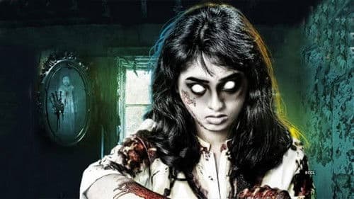 காதம்பரி Bild 1