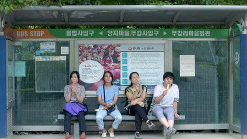 파란입이 달린 얼굴 Bild 1