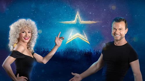 Звездите в нас Bild 1