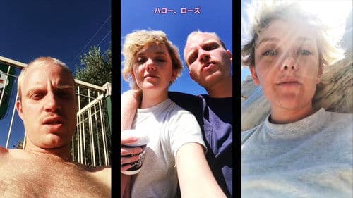 ローズシティ Bild 1