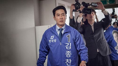 비밀은 없다 Bild 6