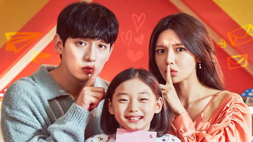 팬레터를 보내주세요 Bild 2