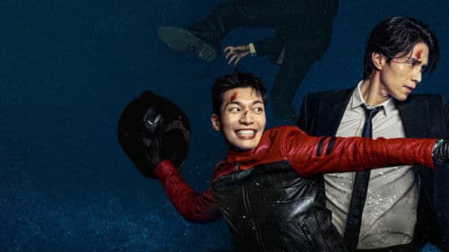 배드 앤 크레이지 Bild 8