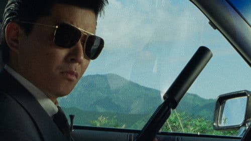 Danger Point: 地獄への道 Bild 1