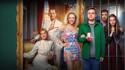 Знакомство родителей Bild 1