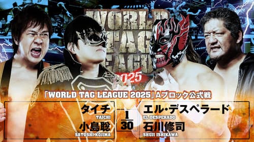 NJPW World Tag League 2025 - Day 5 Bild 8