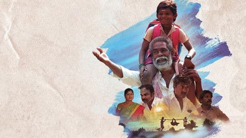 சேத்துமான் Bild 7