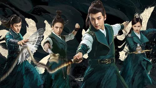 大宋北斗司 Bild 1