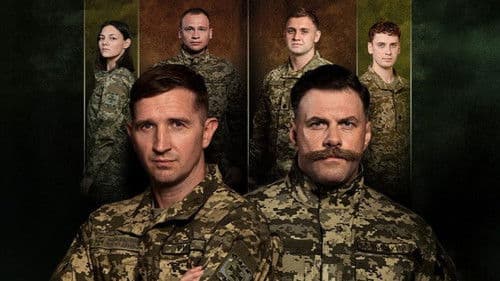 Прикордонники Bild 4