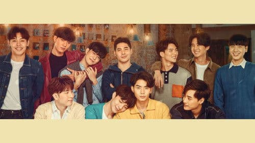 แอบจองรัก Bild 4