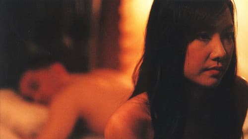 เฉิ่ม Bild 1