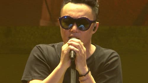 EASON's LIFE世界巡迴演唱會 Bild 1