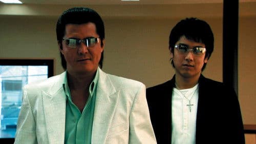 難波金融伝 ミナミの帝王35 銀次郎VS夜逃げ屋 Bild 1