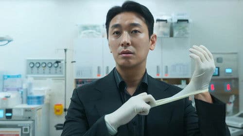 The Trauma Code: Heroes on Call Bild 3