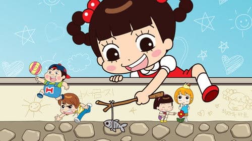 안녕 자두야 Bild 2