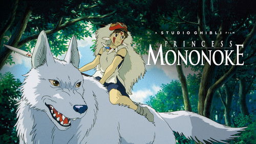 Prinzessin Mononoke Bild 4