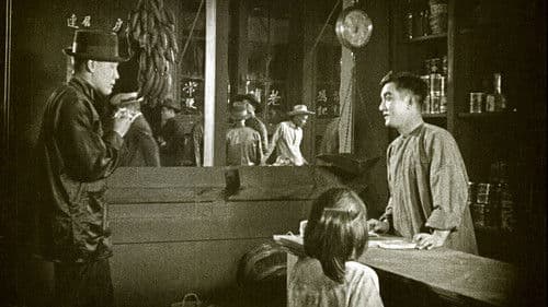 Where Lights Are Low Bild 1