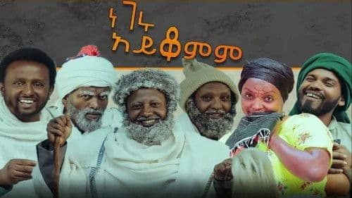 Negeru Aykomem Bild 1