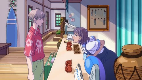 でーじミーツガール Bild 1