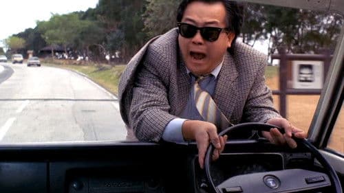 橫財三千萬 Bild 6