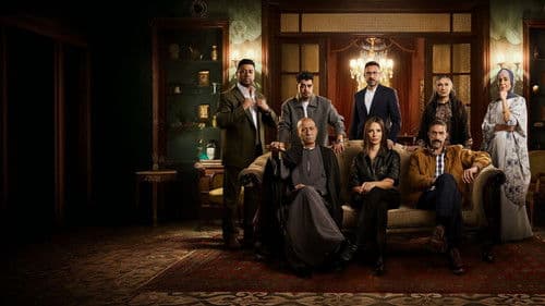 قسمة العدل Bild 1