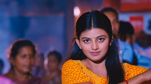 த்ரிஷா இல்லனா நயந்தாரா Bild 1