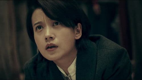 我当摸金校尉的那些年 Bild 3