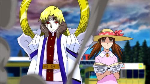 金色のガッシュベル！！ 101番目の魔物 Bild 4