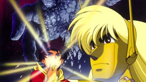 マグマ大使 Bild 1