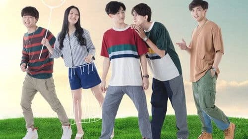 Sineข้ามฉาก Tanข้ามชิด Bild 1