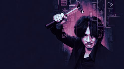 Oldboy Bild 8