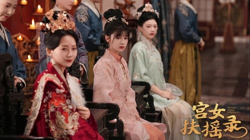 宫女扶摇录 Bild 2