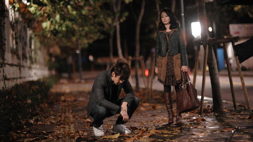 조금만 더 가까이 Bild 1