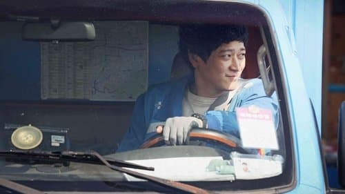 골든슬럼버 Bild 1