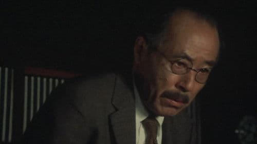 犬神家の一族 Bild 2