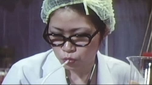 新・未亡人下宿　すぐ入れます Bild 2